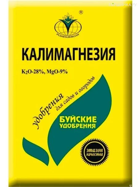 Калимагнезия 0,9 кг минеральное удобрение