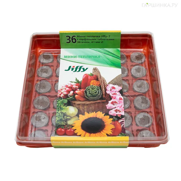 Мини-тепличка квадратная с торфяными таблетками D-41мм