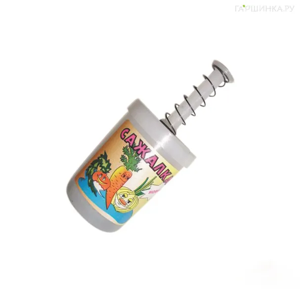 Сажалка  для посадки для мелких семян