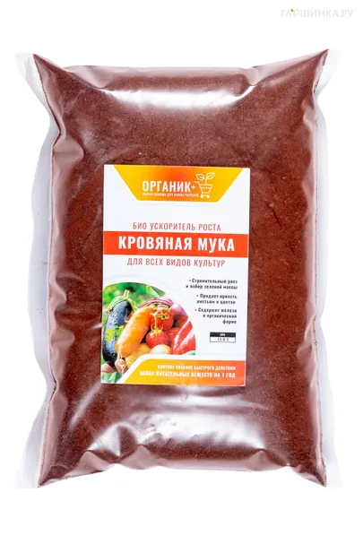 Органик+ Кровяная мука