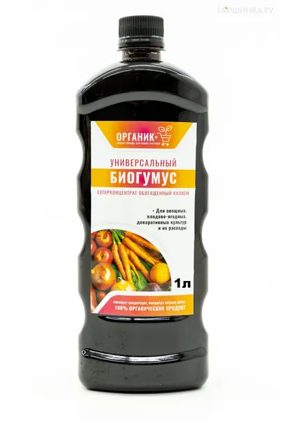 Органик+ БиоГумус жидкий