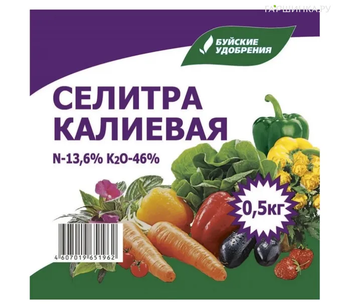 Селитра калиевая