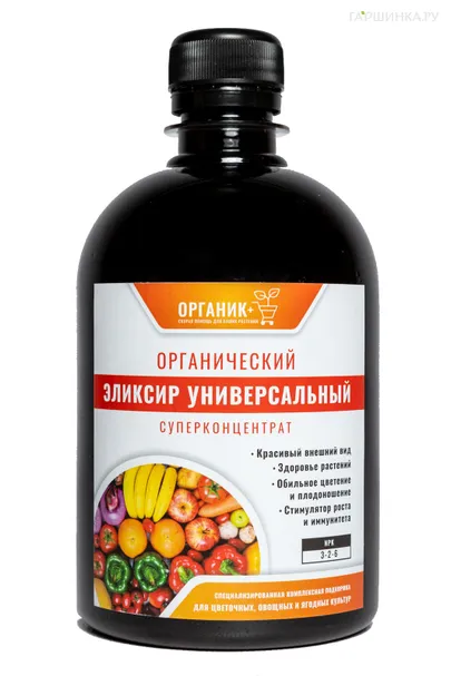 Органик+ Эликсир универсальный