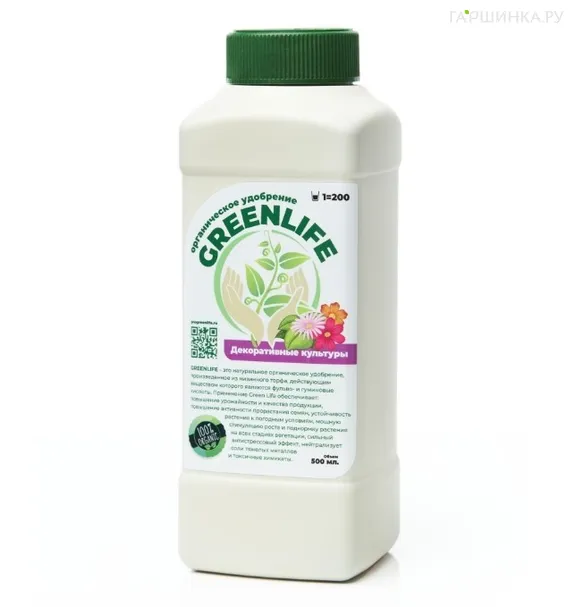 Green Life для Цветочных и декоративных культур