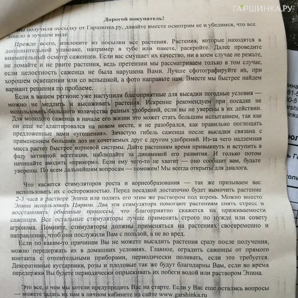 превью изображения отзыва