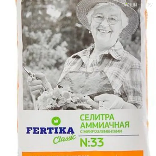 Селитра аммиачная Фертика