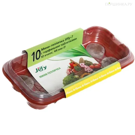 Мини-тепличка малая с торфяными таблетками D-44мм