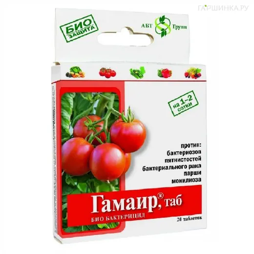Гамаир био защита семян и растений