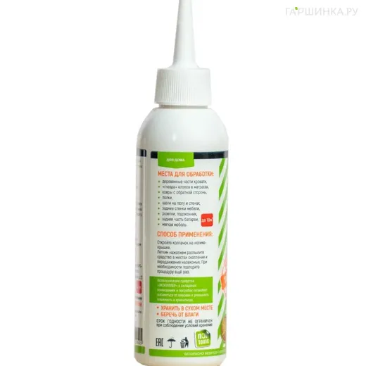 ЭКОКИЛЛЕР от постельных клопов